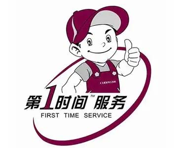 拱墅半山TCL冰箱维修